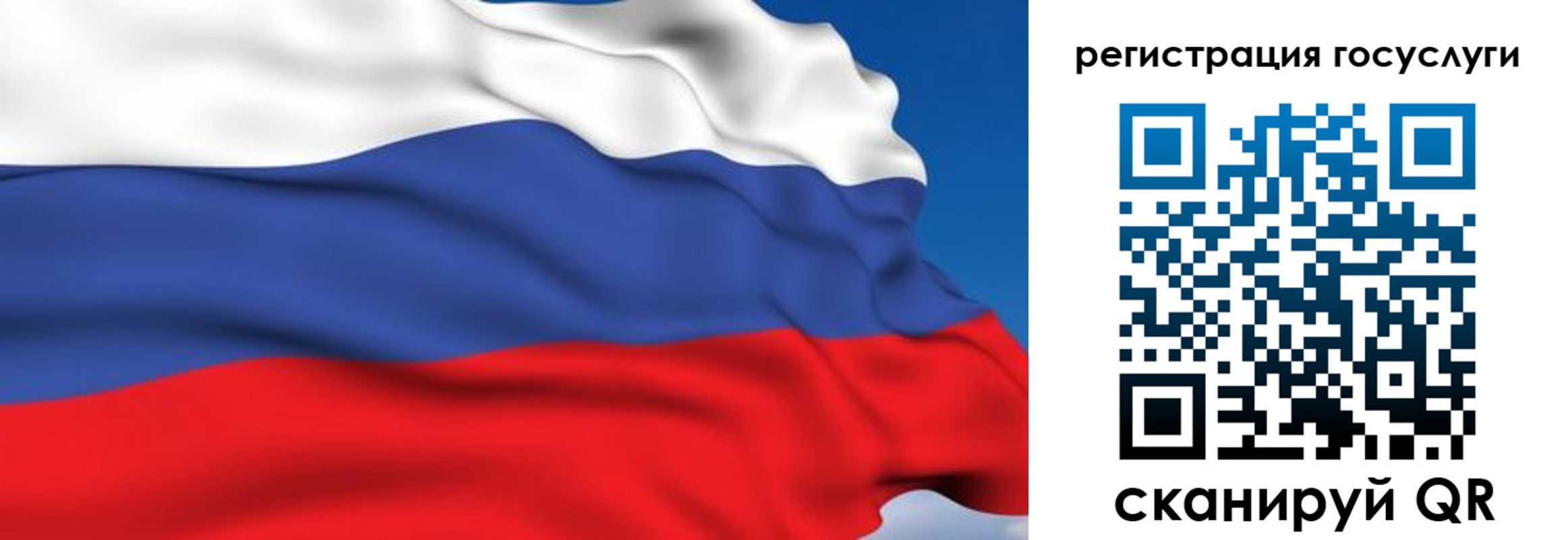 где прописаться в Краснотурьинске