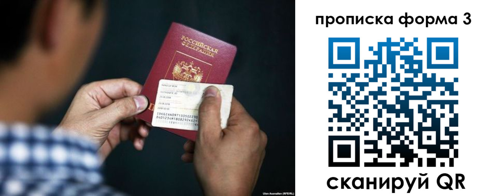 регистрация для школы в Краснотурьинске